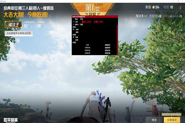 CF排位前百外挂透视自瞄效果